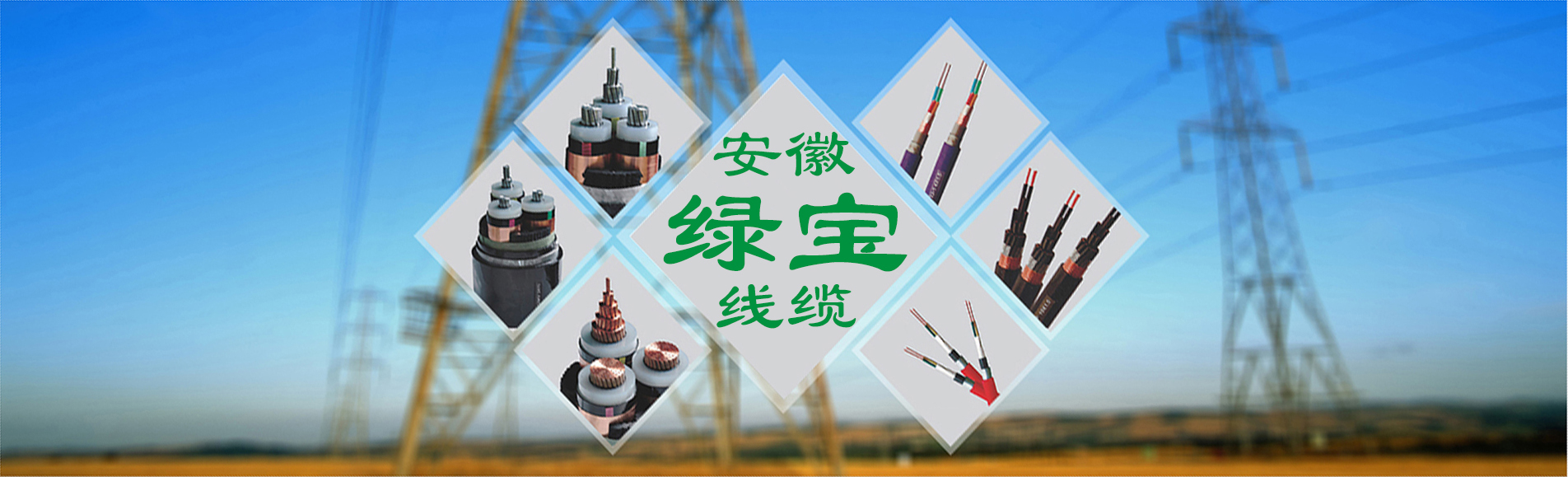 為客戶創造價值